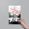 کتاب عاشقانه های خاکستری