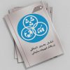 کتاب نقش رهبری اخلاقی