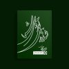 کتاب شاید به آبروی شما
