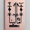 کتاب آمالینا