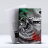 کتاب فروغ وصال از فروغ انصاری