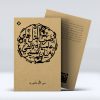 کتاب ضرب المثل های عامیانه تالشی به بیان تفسین