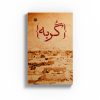 گربه