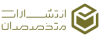 لوگو انتشارات متخصصان
