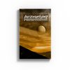 از صفر تا مردمان دیگر