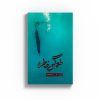 طعم گس خاطره