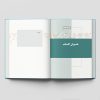 دانلود قالب صفحه آرایی 612