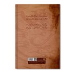 کتاب صد غزل - تصویر 2