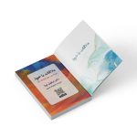 کتاب ملاقات با خود - تصویر 4