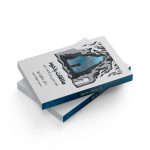 کتاب ملاقات با خود - تصویر 2