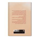 کتاب هاناهاکی - تصویر 2