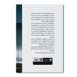 انعکاس